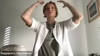 Телесная практика «Дерево»