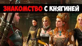 Собрал Компьютер Время Пройти - The Witcher 3: Wild Hunt (Лучшая Игра Всех Времён)