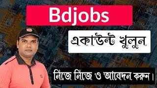 How to create bdjobs account ? বিডিজবস্ একাউন্ট খুলুন নিজে নিজে