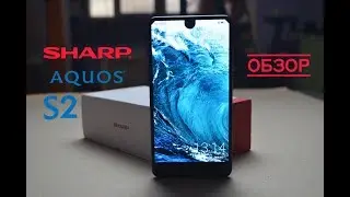 SHARP AQUOS S2. ЭТО ЛУЧШИЙ БЕЗРАМОЧНЫЙ СМАРТФОН 2017 года! Пользовательский обзор.