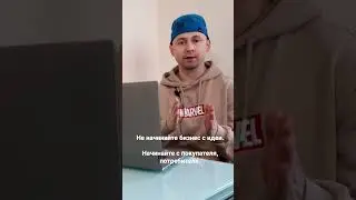 Опираться на идею плохо.  Не делайте так. Найдите, определите покупателя. Потом начинайте. 