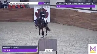 НИКИТА НА УНЦИИ 2-Й ЭТАП МАКСИМА МАСТЕРС ТИМ 26.01.2020, ПЕРВОЕ МЕСТО ЗА КОМАНДУ