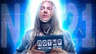 RUSSIAN Harry Potter Fanfictions #3