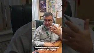 История 2. «Я - не псих!»