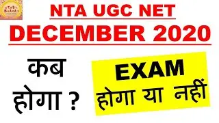 Ugc Net December Exam 2020 Exam date