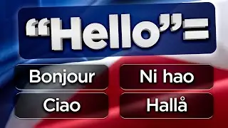 Language Quiz - Guess How to Say 'Hello'! 🌍🌎🌏