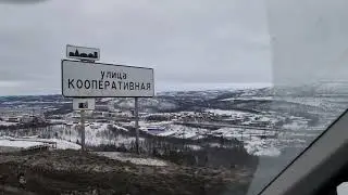 dayan ureyim dayan    Мурманск......