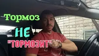 Тойота Приус ремонт ручной тормоз