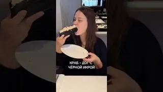 20см удовольствия! 😱
