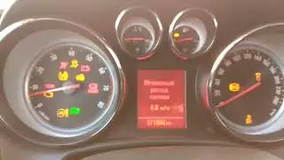 Opel Astra H, J решение найдено