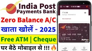 India Post Payment Bank Account Opening Online 2025 | IPPB Zero Balance Account Opening Online ATM