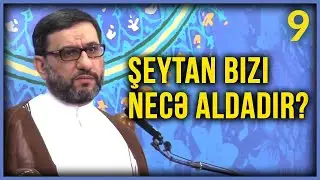 Şeytan bizi necə aldadır? - Hacı Şahin - Şeytanın hiylələri - 9-cu hissə
