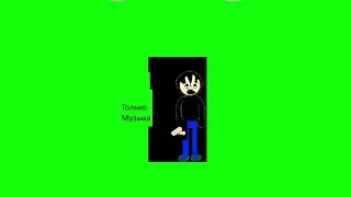 Песня про Вафли Но Только Музыка