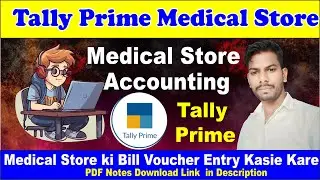 Medical Store Accounting in Tally Prime  ||  Medical Store Tally Prime || #medical #gst #tallyprime