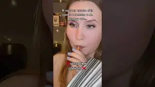 Ого! 