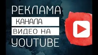 Подпишись на IgRoMaN 👍🏻
