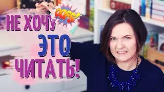 РАБЫНЯ СТРАСТИ ДЛЯ СУЛТАНА 🔥💦 МЕНЯ ЗАСТАВИЛИ ЭТО ЧИТАТЬ