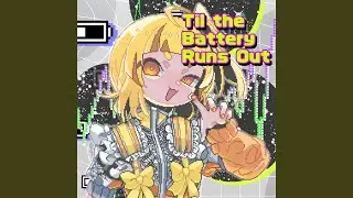 Til the Battery Runs Out (feat. 犬甘うる（CV:POCHI）, 犬甘るる（CV:由莉子） &...