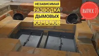 DIY Bread Oven, Bakery Oven, Mini Russian Oven. The Subtleties of Stovemaking (Part 7)