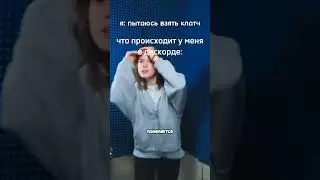 ИМЕННО ДЛЯ ЭТОГО ПРИДУМАЛИ КНОПКУ МУТА😂 #funny #games #cs2 #valorant #memes #shorts