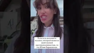 Айза урыла Юлию Барановскую, которая на ПМЭФ призвала рожать россиянок в поле, как в древности