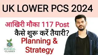 UKPSC LOWER PCS 2024 UPDATES | STRATEGY AND PLANNING| UKPSC | UKSSSC