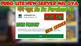 Bc Purchase New Server 🔥Pubg Lite Bc Kaise Purchase Karen / Bc Purchase For Pubg Lite