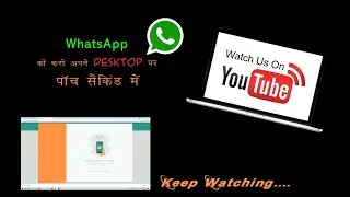 How to Setup Whatsapp on PC and Laptops Officially