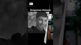 Печальная судьба советских актёров