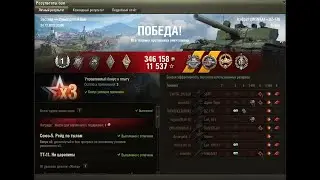 Коли ти граєш в рандомі Станлоха)) BZ-176 бере колобка.