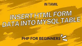 Insert HTML form data into MySql Table in Tamil  | PHP for beginners