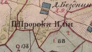 Легенда о карте. Исторический уголок.
