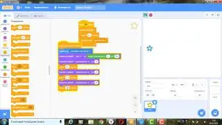 Программирование на scratch. Мигающий звёзды анимация