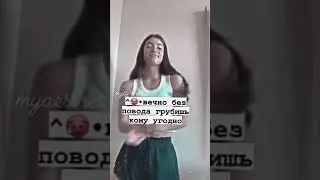 Признаки того, что ты