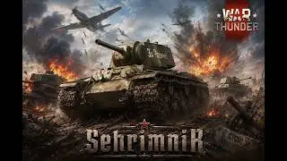 КВ-1 (ЗиС - 5) Старичёк ещё может