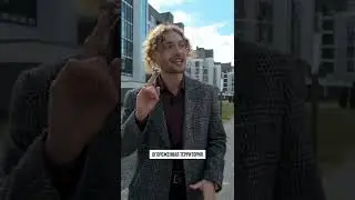 Идеальный двор ЖК