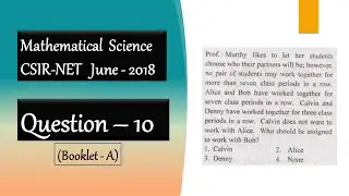 CSIR NET Mathematics Solution June 2018 | Question 10 | General  Aptitude | Shortcut Tricks