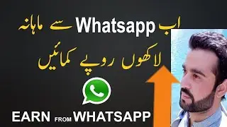 Make Money Online From WhatsApp | Earn Money Online From Home | Online Earning From Mobile