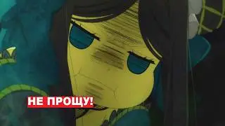 Почему Поднебесного не следует прощать?