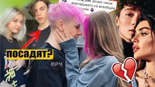 Парня Даши 