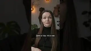 Сегодня хочу одного, завтра другого?!