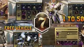 BGMI ROYALPASS M7 1 TO 50RP REWARDS | DP28 RP SKIN | FREE BIKE SKIN | RP M7 LEAKS | RP50 OUTFIT | M7