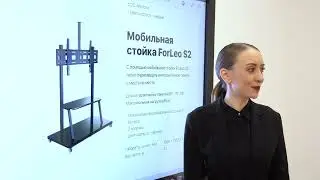Интерактивная панель UTS Fly Pro W 75