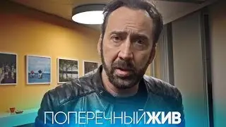 ВСТРЕТИЛСЯ СО СТАРЫМ ДРУГОМ! [жив]