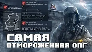 ИГРОКИ В ЯРОСТИ, METRO EXODUS УХОДИТ ИЗ STEAM