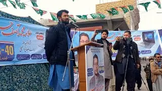 Athar Khan Hazara, the son of Shaheed Baba Tahir Khan Hazara