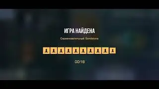 Попался читер в катке standoff 2 | читеры в стендофф 2 | читы в стандофе | читеры в стендофе