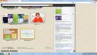 Система Главбух | Компания Сенсум