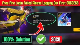 Free Fire login failed please try logging out first success | free fire login problem | ff id login
