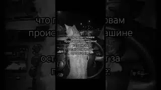 трек: MAXPVNK- GSM, релиз 30 августа #phonk #мем #shorts